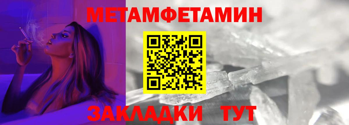 Amphetamine 98% Шахты