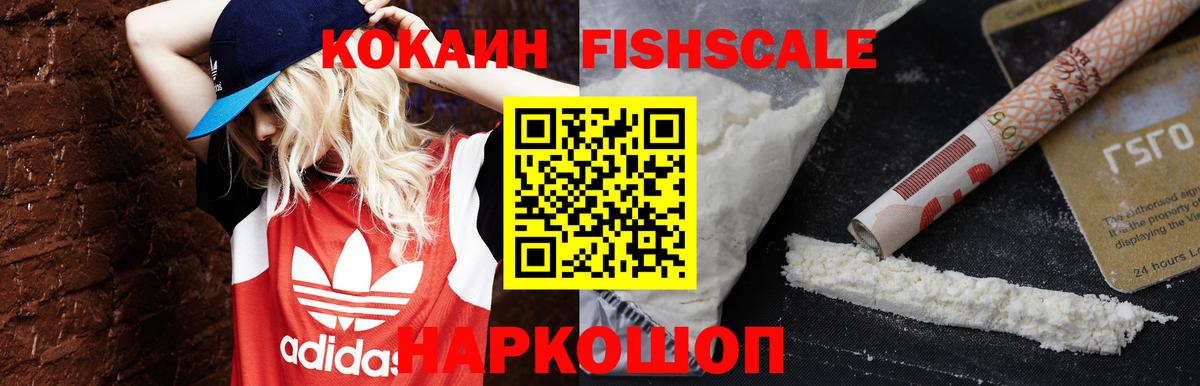 Шахты  COCAIN Columbia  Вход с VPN  Cocaine  КОКАИН Перу 