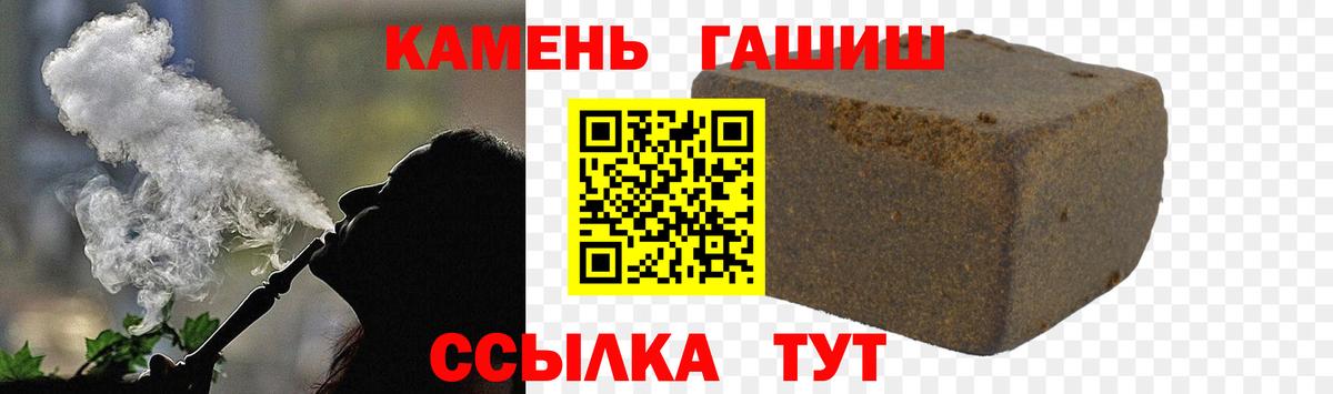 ГАШИШ AMNESIA HAZE  ГАШИШ гарик  Шахты  ГАШ  Вход с VPN 