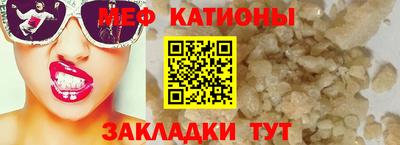 мескалин Лесосибирск
