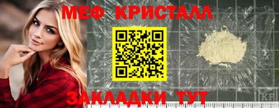 бутик Ликино-Дулёво
