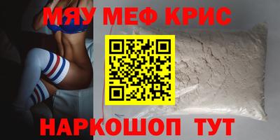 бутик Ликино-Дулёво
