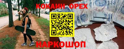 бутик Ликино-Дулёво