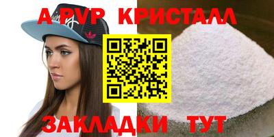 кокаин VHQ Ливны