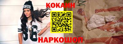 мескалин Лесосибирск