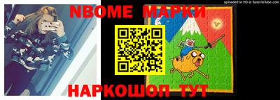 кокаин VHQ Ливны