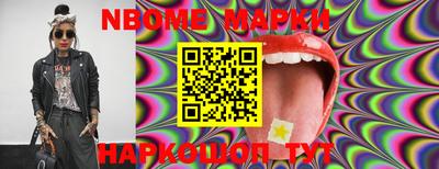 кокаин VHQ Ливны