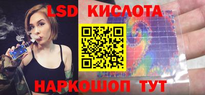 кокаин VHQ Ливны