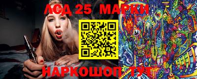 мескалин Лесосибирск