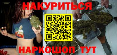 кокаин VHQ Ливны