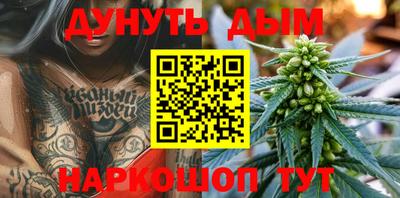бутик Ликино-Дулёво