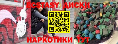 мескалин Лесосибирск