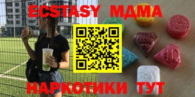 мескалин Лесосибирск