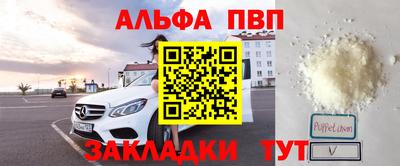 кокаин VHQ Ливны
