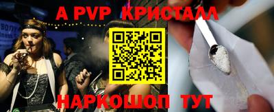 мескалин Лесосибирск