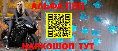 кокаин VHQ Ливны