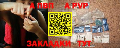 мескалин Лесосибирск