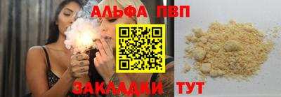 мескалин Лесосибирск