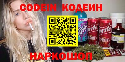 кокаин VHQ Ливны