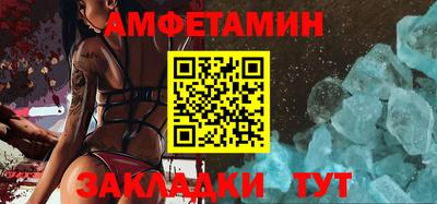 мескалин Лесосибирск