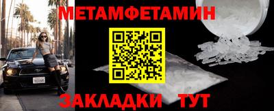 мескалин Лесосибирск