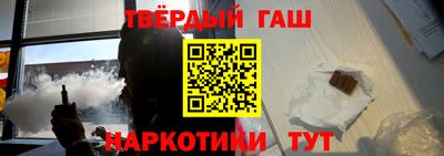 мескалин Лесосибирск