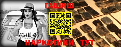 кокаин VHQ Ливны