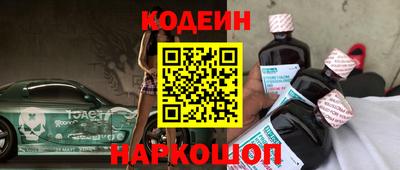 кокаин VHQ Ливны