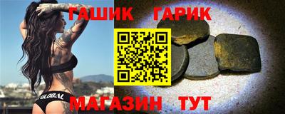 кокаин VHQ Ливны