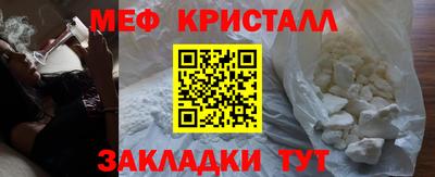 кокаин VHQ Ливны