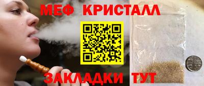 мескалин Лесосибирск