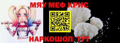 кокаин VHQ Ливны