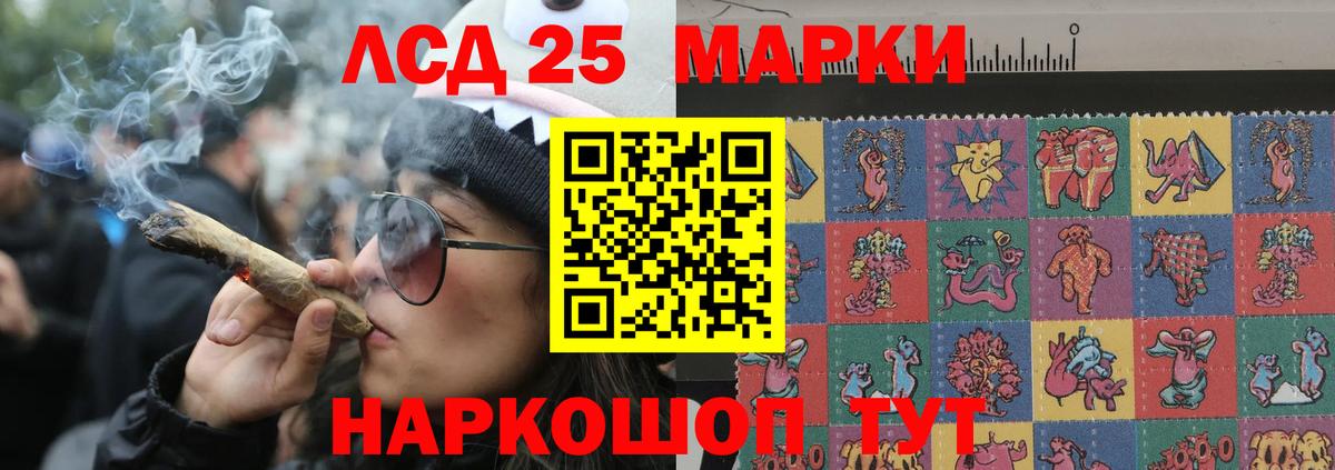 мега как зайти  Вход с VPN  LSD-25 экстази  ЛСД экстази ecstasy  Шахты  LSD-25 экстази кислота 