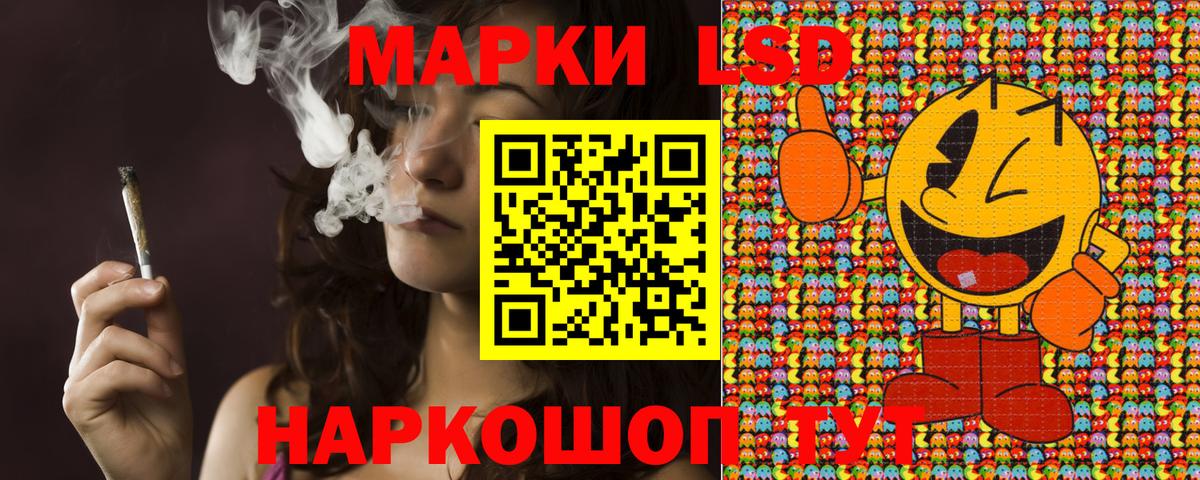 Наркотические марки 1500мкг  Наркотические марки 1500мкг  Шахты  наркотики  Вход с VPN 
