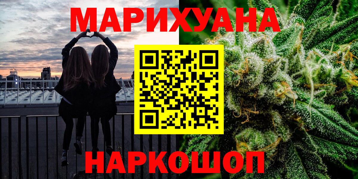 Шахты  Бошки Шишки сатива  Вход с VPN  Шишки марихуана THC 21%  Марихуана THC 21% 